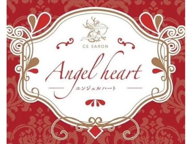 Angel heart