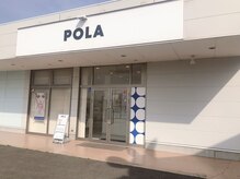 ポーラ ザ ビューティ 松阪郷津店(POLA THE BEAUTY)の雰囲気(専任のスタッフがお出迎えからお見送りまで担当いたします。)