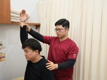 てて鍼灸整骨院 恵庭院/