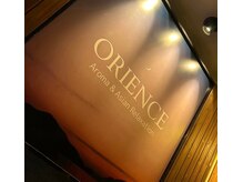 オリエンス(ORIENCE)/ニューオープン☆