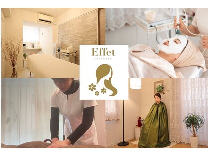 エフェ(Effet)の写真