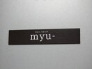 myu- &nbsp;Nail Salon