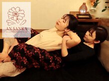 アンサンカ 原宿(ANSANKA)