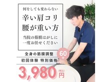 爽心