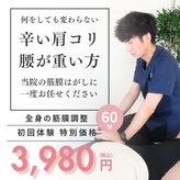 爽心