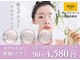 アルゴ 姪浜店(ALGO)の写真