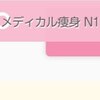 エヌワン(N1)のお店ロゴ