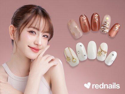 レッドネイルズ 北砂店の写真