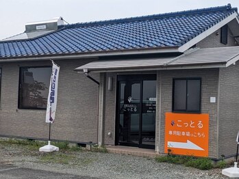 こっとるの写真/【24時まで営業◎】お疲れの箇所をしっかりほぐします！全身もみほぐし/足ツボ/ハンドマッサージ