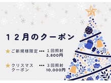 ホワイトニングショップ 都城店(WHITENINGSHOP)