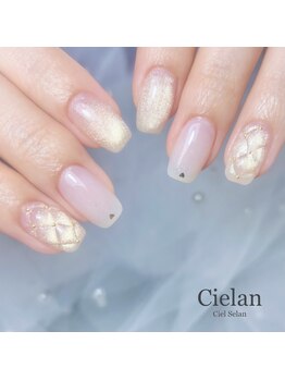 シエラン(Cielan)/90分やり放題(パーツなし)