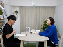 リアライズ(realise)/カウンセリング