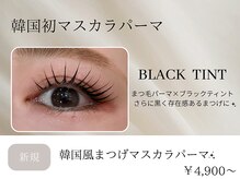 ヴィムラッシュ 立川店(vim lash)