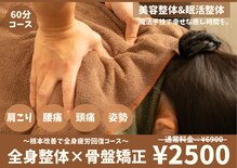 ケアハウス センター南(CARE HOUSE)