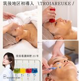 イルガドット 897(ilga.897)