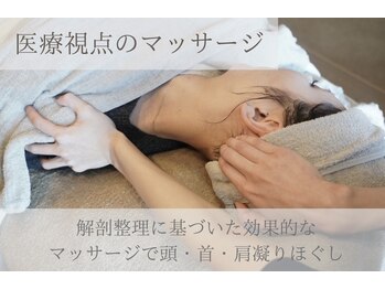 エン 橿原店(en)の写真/医療メソッドの至福のヘッドマッサージ！頭・肩・首をほぐして血流とリンパを改善し小顔を加速させます！