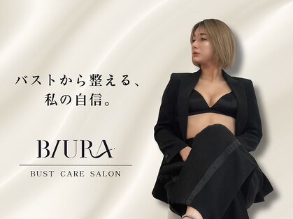 ビウラ(BIURA)の写真