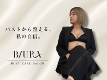 ビウラ(BIURA)