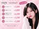 シーンスタジオ アンド キャンアイドレッシー 郡山店(SSIN STUDIO & Can I Dressy)の写真
