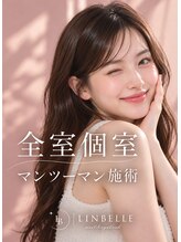 リンベル みよし店(LINBELLE)&nbsp;全室個室 