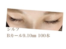 シルフ 石橋店(Sylph)/キュートスタイル100本