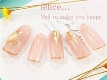 ネイルサロン フェリーチェ(felice)/【定額ネイル】¥7980