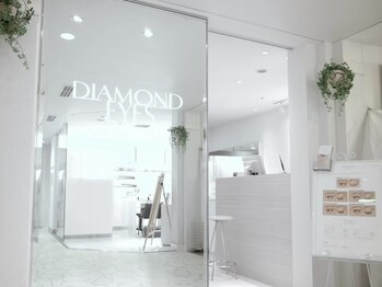 ダイヤモンドアイズ 横浜ルミネ店(DIAMOND EYES)