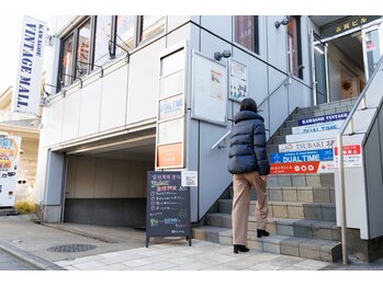 整体えびす丸 川越店/喜んでサポートします！