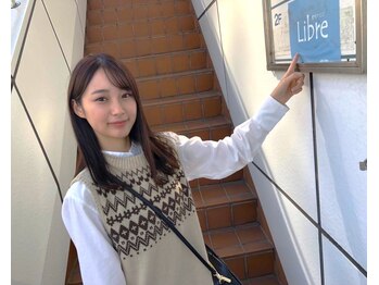 サロン デ リブレ 加古川店(salon de Libre)/白いビルの階段で2階へ☆
