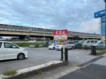 ラクツル(楽ツル24)/大型駐車場完備