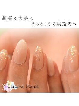 カーニバルマニア 岡場店(Carnival Mania)/