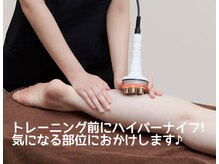セレブボディ 京王八王子店の雰囲気（ハイパーナイフ×パーソナルトレーニングで唯一無二の感動体験♪）