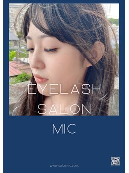 マツエクサロン ミック(Mic)/伏し目で出る上品さ♪