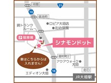 シナモンドット(Cinnamon dot)の雰囲気（駐車場の位置がわかりにくくてご迷惑をおかけします）