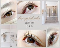 クルム(guleum)
