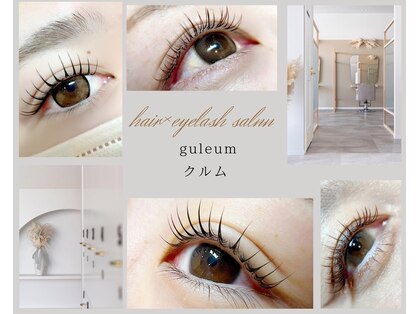 クルム(guleum)の写真