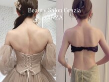ビューティーサロン グラツィア(Grazia)の雰囲気（側湾花嫁様実績多数！【ブライダルエステ整体】肩甲骨出し&矯正）