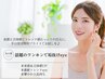 【平日限定】ワンホン160本まで ¥ 7,700→¥7,000