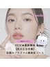 NEW★最新機器【肌の土台改善】話題のプラズマ小顔美肌シェ-ビングコ-ス♪