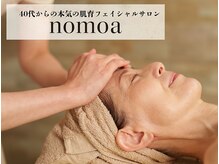 ノモア 六本木(nomoa)