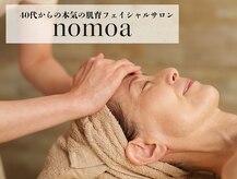 ノモア 六本木(nomoa)