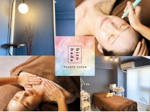 ヒトハダ(hitohada)