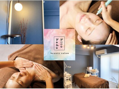 ヒトハダ(hitohada)の写真