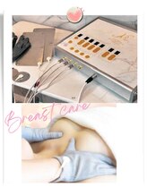 ココロ(COCORO) NR バストケア