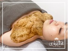 エイトビューティデザイン(eight beauty design)/★ボディ★