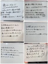 フェムビー 千葉駅前店(FEMBE)/痩身）お客様のお声8