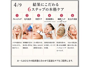 ベラ(VERA)の写真/毛穴ハーブピーリングでつるん肌へ！ニキビ・しみシワ改善を目指す集中ケア◎