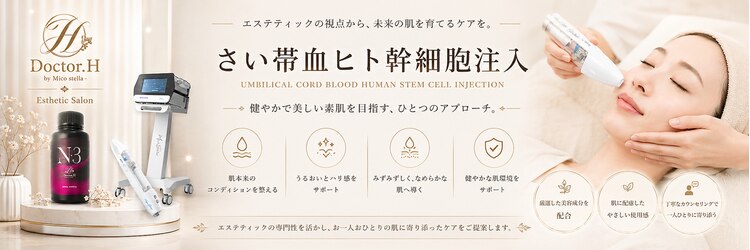 ドクターエイチ 麻布十番店(Doctor.H)のサロンヘッダー
