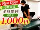 アジャストメント 渋谷店の写真