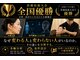 アトリエ ドゥ エッフェ(atelier du EFFE)の写真